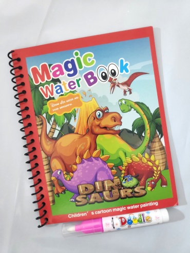 Раскраска Magic water Dino