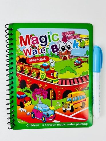 Раскраска Magic water box