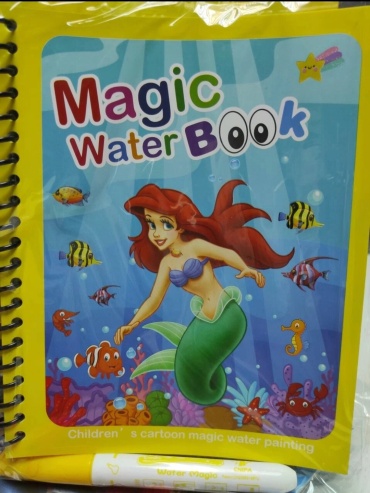 Раскраска Magic water Русалочка G100250531