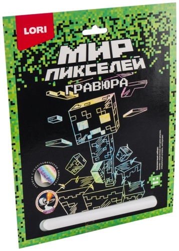 Гравюра LORI Пиксельный монстр Гри-001