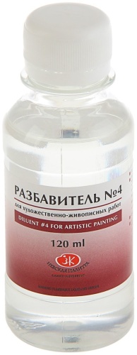 Разбавитель № 4 для масляных красок Невская Палитра, 120 мл
