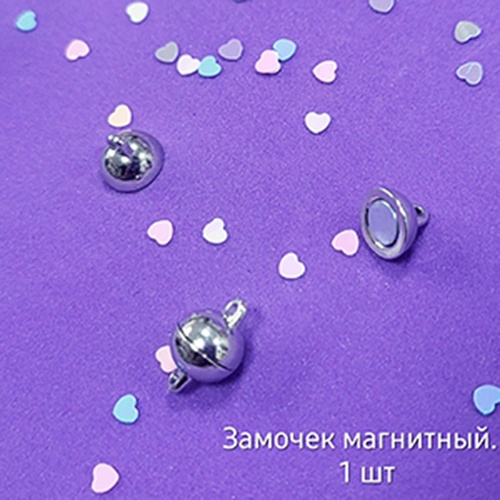 Набор Б-18025