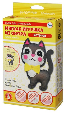 Набор для творчества. Мягкая игрушка из фетра "Котенок" арт.04286