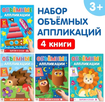 Набор Буква-ленд 4558806