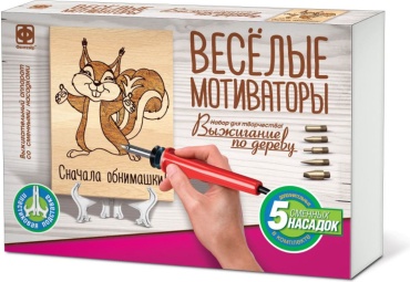 Выжигание по дереву
