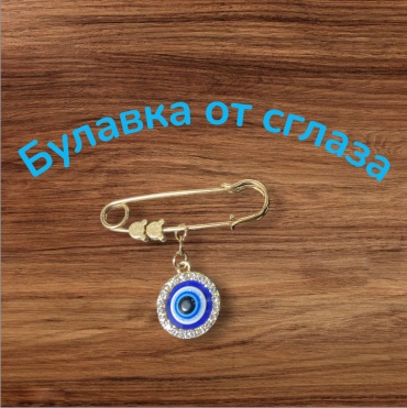 Б