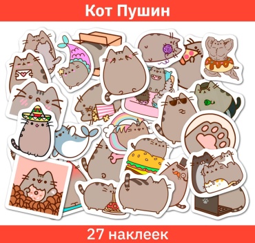 Наклейки Sticker Universe Пушин кот 27 шт.