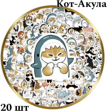 Наклейки Лист 16680341_543334681 20