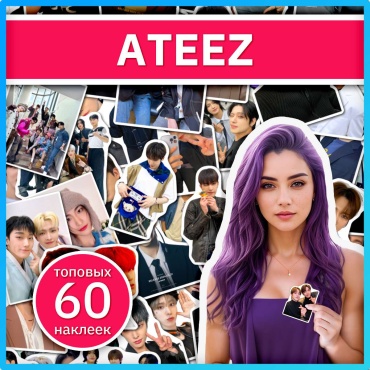 Наклейки Ateez наклейки K-Pop x312_ateez