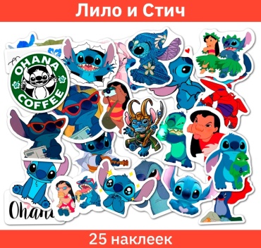 Наклейки Sticker Universe Лило и Стич 0267_lilo_and_stitch