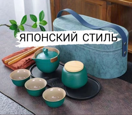 ОЧЕНЬ УДОБНЫЙ НАБОР