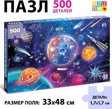 Пазл Puzzle Time 9224699 классический 500 деталей
