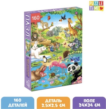 Пазл Puzzle Time 6880876 классический 160 деталей