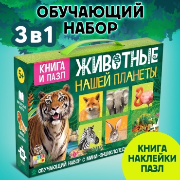 Пазл Puzzle Time 5524619 классический 88 деталей