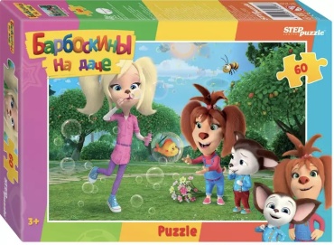 Пазл пазл 60 деталей Барбоскины на даче, Step Puzzle