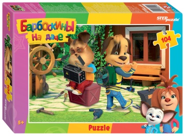 Step Puzzle 82214 пазл Барбоскины на даче 104 деталей