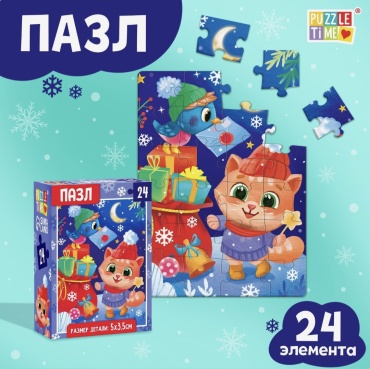 Пазл Puzzle Time 7005852 классический 24 деталей