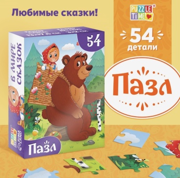 Пазл Puzzle Time 10733533 классический 54 деталей