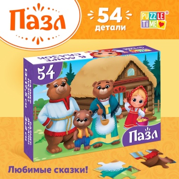 Пазл Puzzle Time 10733541 классический 54 деталей
