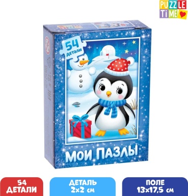 Пазл Puzzle Time 7018774 классический 54 деталей