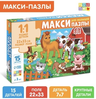 Пазл Puzzle Time 9178215 классический 15 деталей