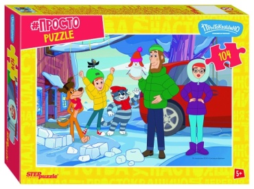 Пазл Step Puzzle Простоквашино Продолжение 104 деталей классический 104 деталей