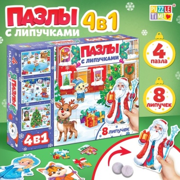 Пазл Puzzle Time 9549241 классический 86 деталей
