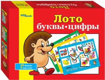 лото Буквы Цифры