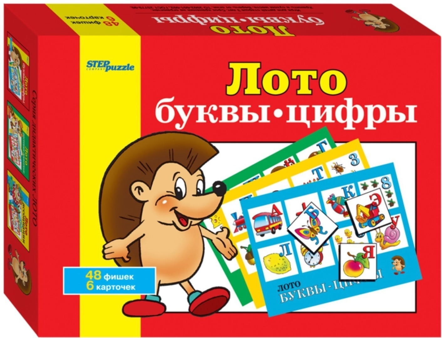лото Буквы Цифры