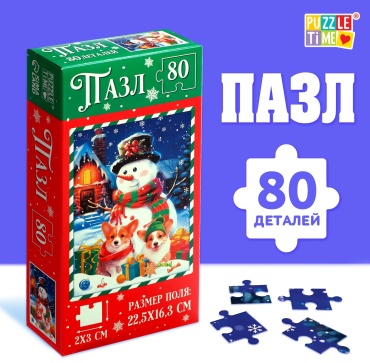 Пазл Puzzle Time 9863016 классический 80 деталей
