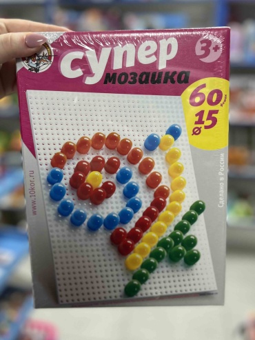 Мозаика Десятое Королевство Супер Мозаика «Улитка» гвоздики 60 шт