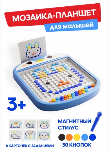 Магнитная мозаика-планшет для детей "Пингвиненок"
