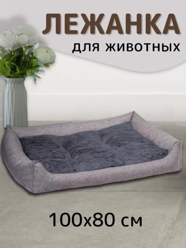 Подстилка 176347928 10x10 см