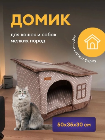 Комплект Котомаг 164911601 48x30 см