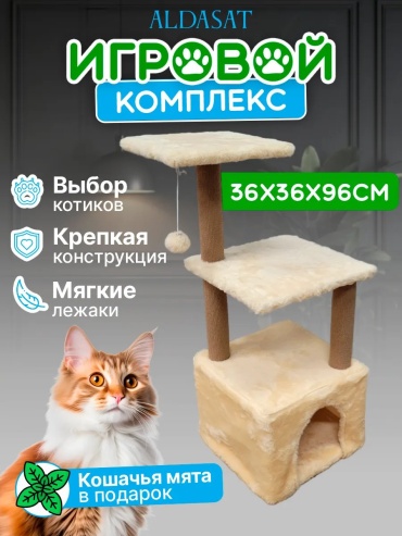 Комплект 279917731 37x37 см