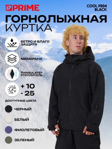 Демисезонная куртка черный