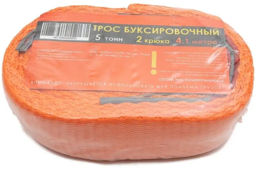 Ленточный 118217540 4.2 м