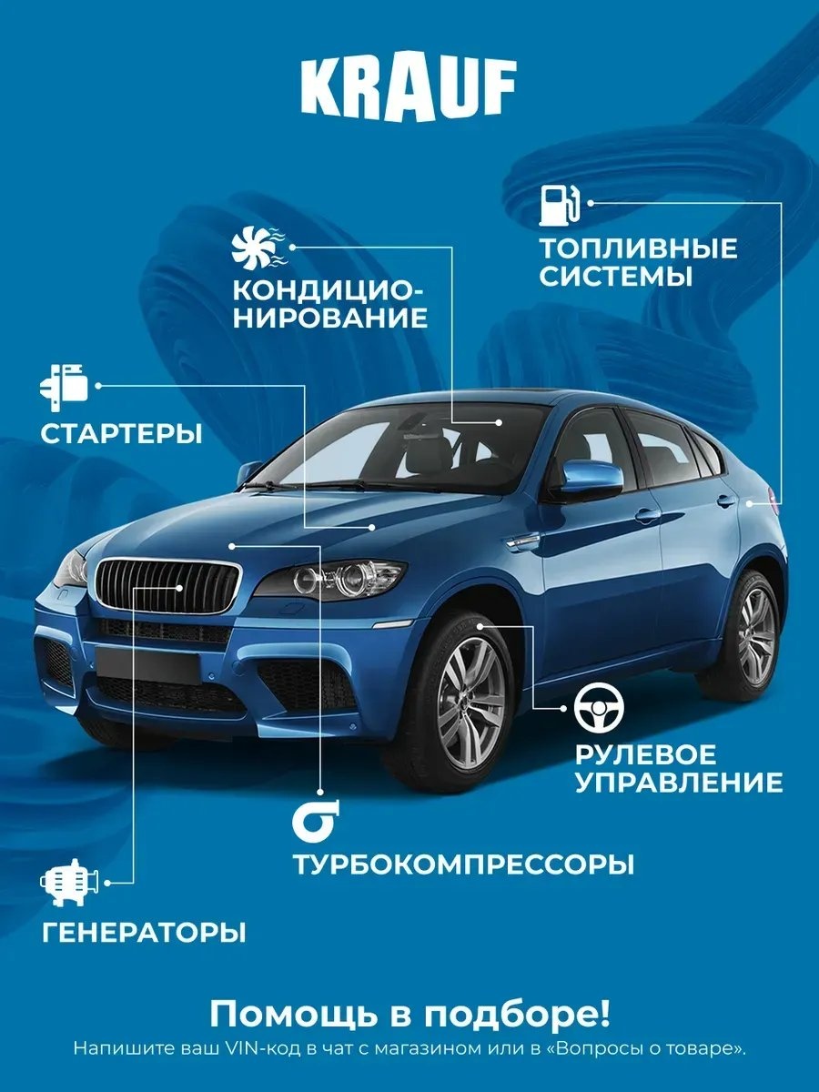 Автокомпрессор цифровой 603686563
