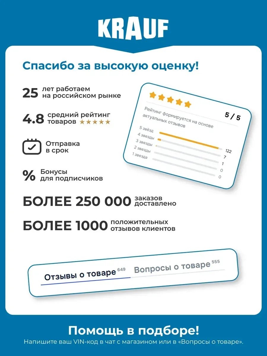 Автокомпрессор цифровой 603686563
