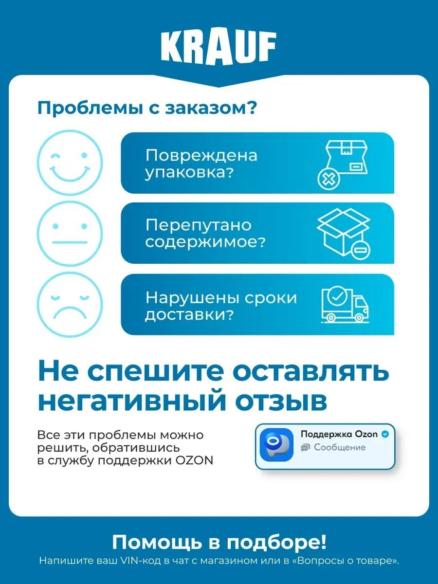 Автокомпрессор цифровой 603686563