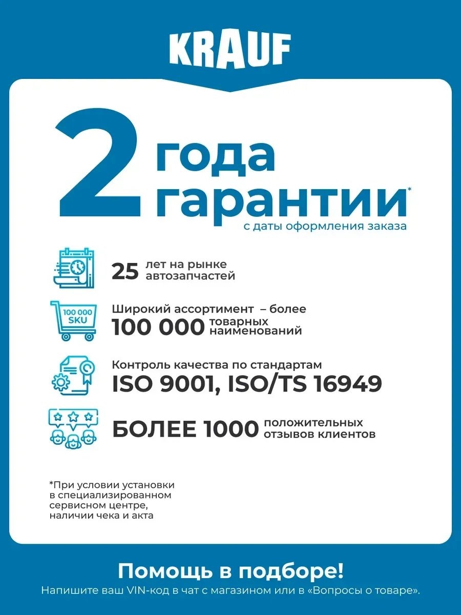 Автокомпрессор цифровой 603686563