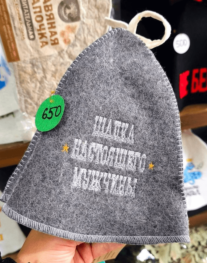Шапка для бани "Шапка настоящего Мужчины"