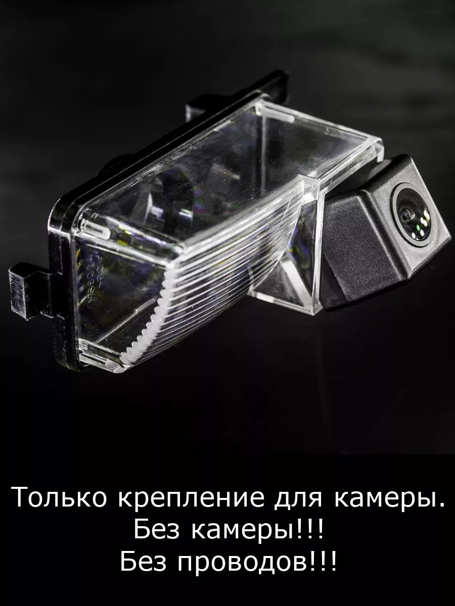 Камера 63106639