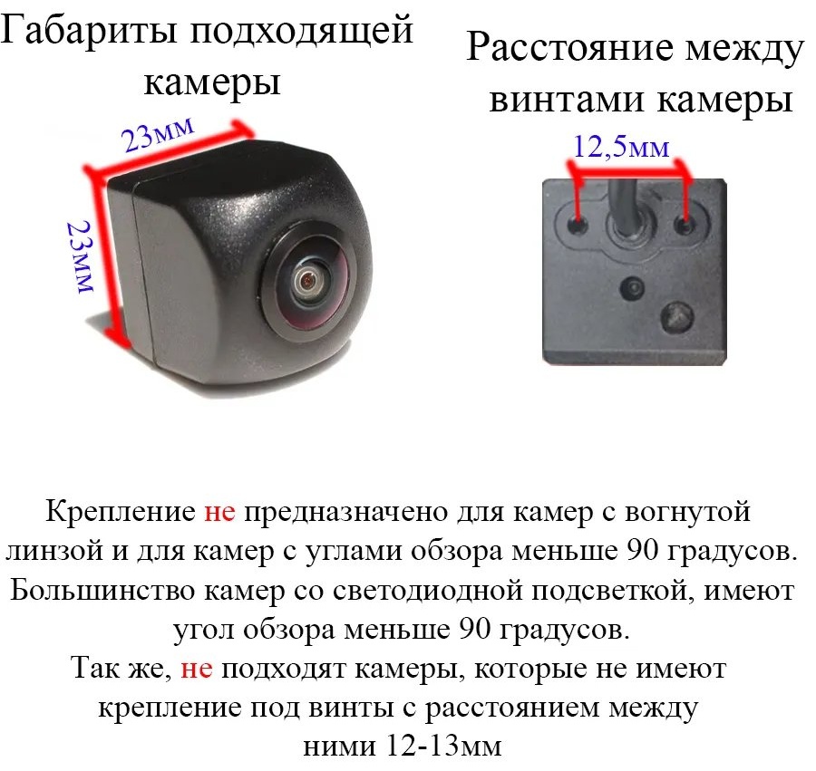 Камера 63106639