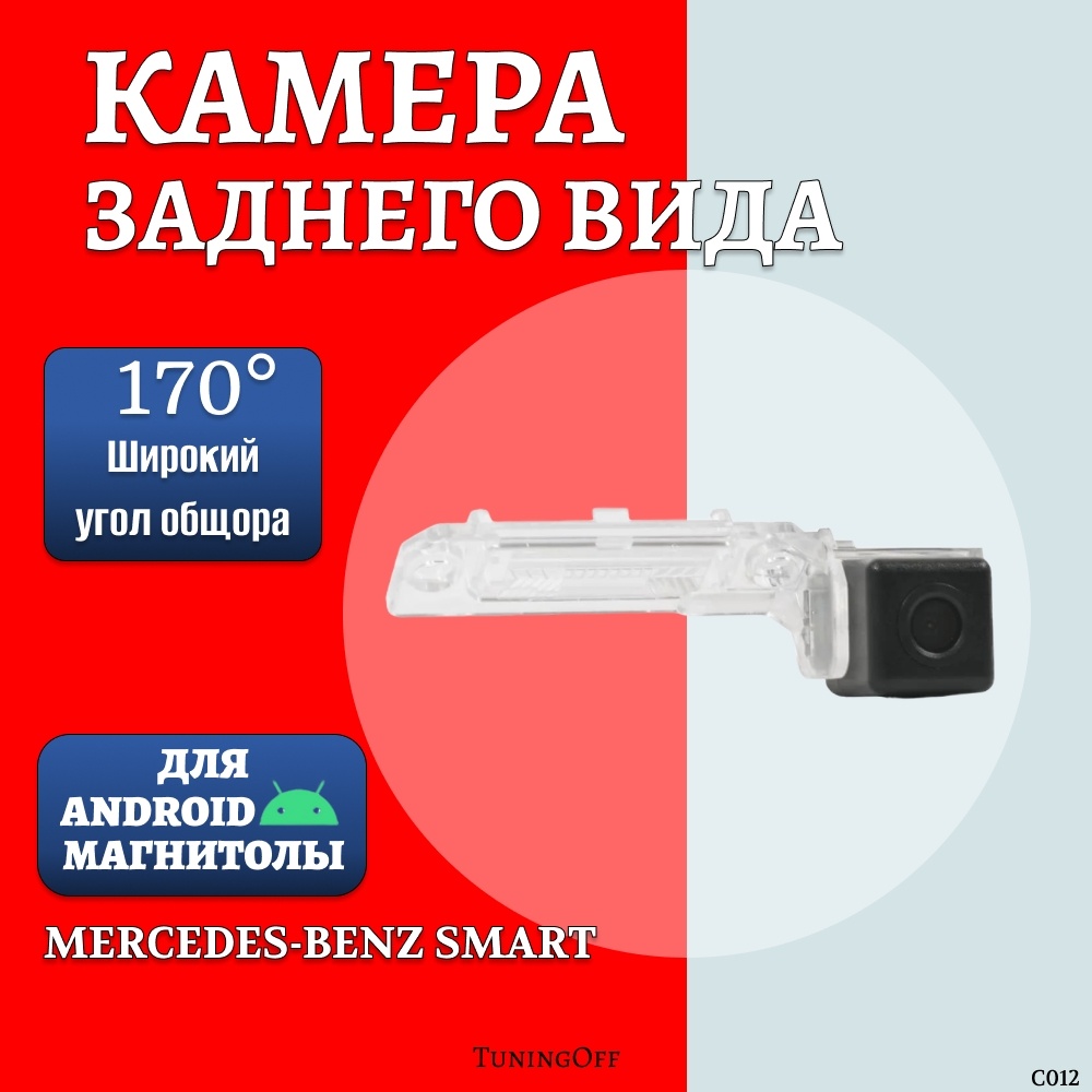 GearForce камера c011camera