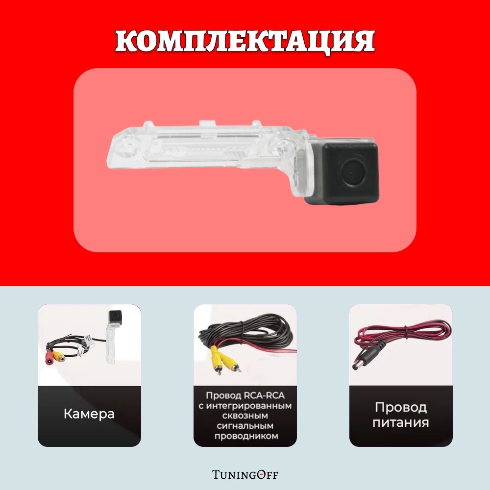 GearForce камера c011camera