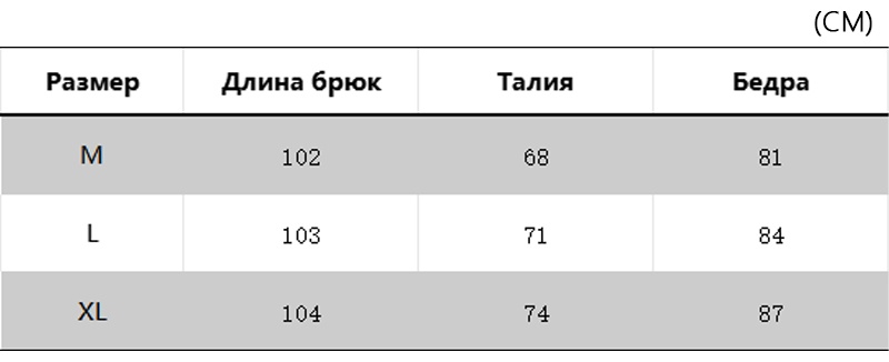 Клеш черный