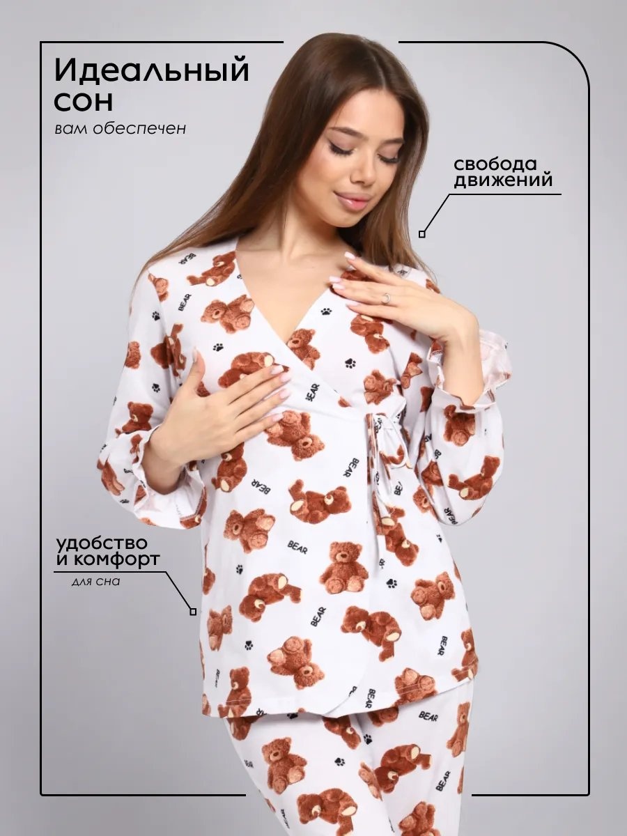 Брюки белый