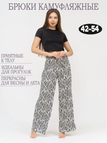 Брюки черный