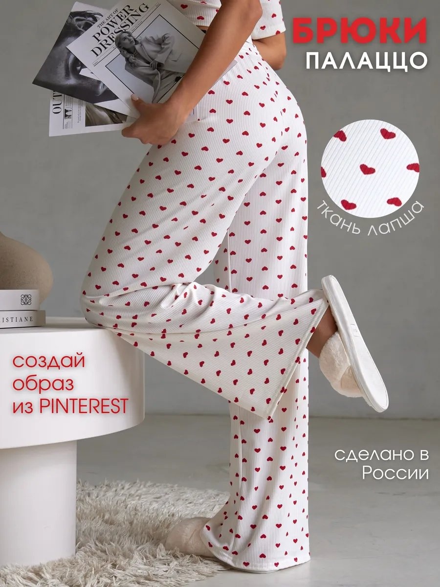 Брюки красный